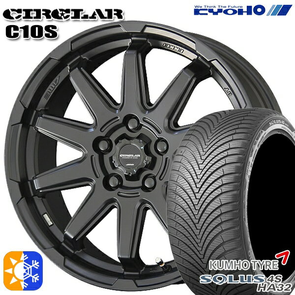エクストレイル アテンザ 225/55R17 101W XL クムホ ソルウス 4S HA32 KYOHO サーキュラー C10S マットブラック 17インチ 7.0J 5H114.3 オールシーズンタイヤホイールセット