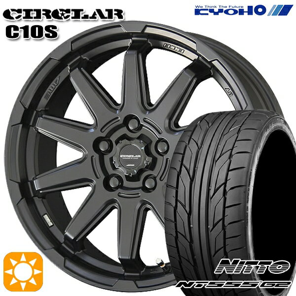 【取付対象】215/45R17 91W XL ニットー NT555 G2 KYOHO サーキュラー C10S マットブラック 17インチ 7.0J 5H114.3 サマータイヤホイールセット