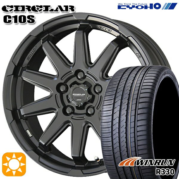 【取付対象】エスクァイア セレナ 205/50R17 93W XL ウィンラン R330 KYOHO サーキュラー C10S マットブラック 17インチ 7.0J 5H114.3 サマータイヤホイールセット
