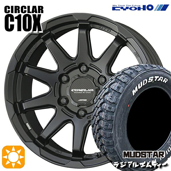 200系ハイエース 195/80R15 107/105N マッドスター (MUDSTAR) ラジアル M/T ホワイトレター KYOHO (共豊) サーキュラー C10X15インチ 6.0J 6H139.7 マットブラック 新品 サマータイヤホイール 4本セット 送料無料
