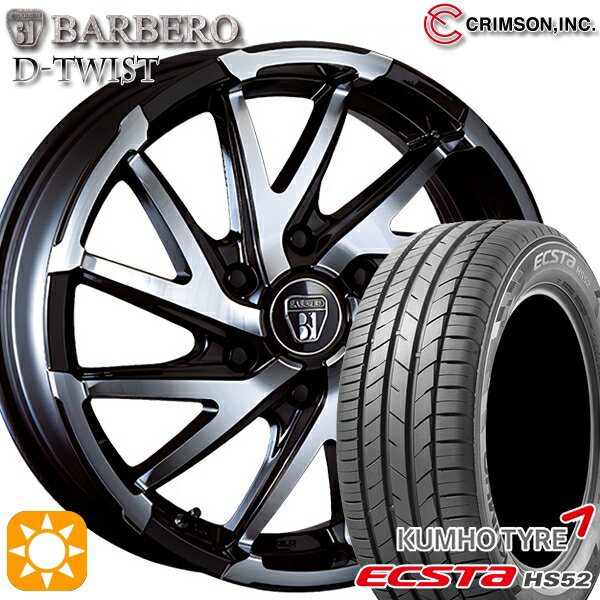 【取付対象】215/60R17 100V XL クムホ エクスタ HS52 クリムソン バルベロ D-TWIST ブラックポリッシュ 17インチ 6.5J 6H139.7 サマータイヤホイールセット