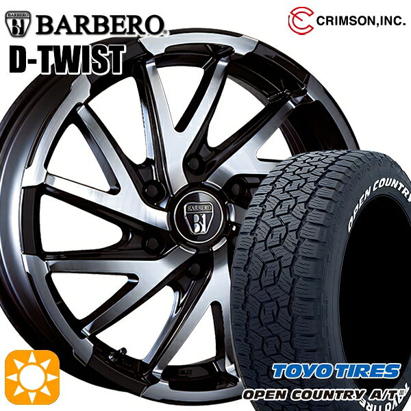 【取付対象】200系ハイエース 215/65R16 109/107R トーヨー オープンカントリーA/T3 ホワイトレター クリムソン バルベロ D-TWIST ブラックポリッシュ 16インチ 6.5J 6H139.7 サマータイヤホイールセット