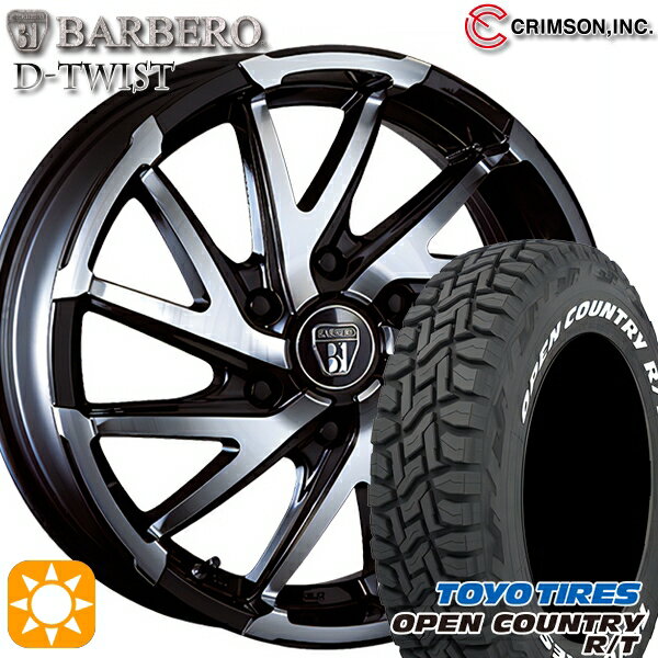【取付対象】215/65R16C 109/107Q トーヨー オープンカントリー R/T ホワイトレター クリムソン バルベロ D-TWIST ブラックポリッシュ 16インチ 6.5J 6H139.7 サマータイヤホイールセット