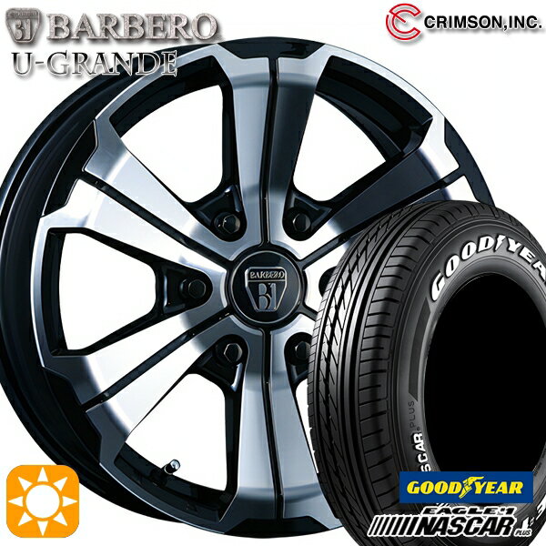 【取付対象】200系ハイエース 215/60R17C 109/107R グッドイヤー ナスカープラス クリムソン バルベロ U-GRANDE ブラックポリッシュ 17インチ 6.5J 6H139.7 サマータイヤホイールセット
