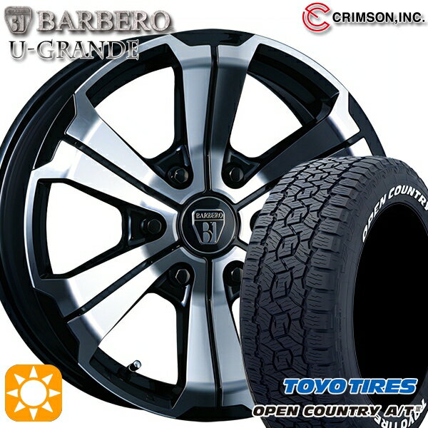 【取付対象】200系ハイエース 215/60R17 109/107R トーヨー オープンカントリーA/T3 ホワイトレター クリムソン バルベロ U-GRANDE ブラックポリッシュ 17インチ 6.5J 6H139.7 サマータイヤホイールセット