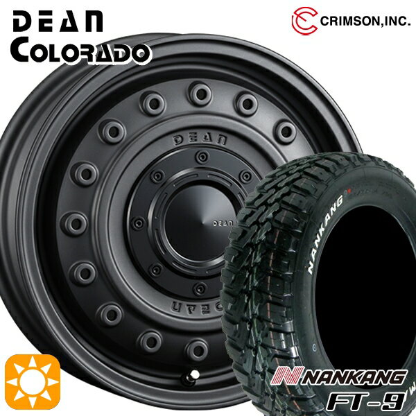 【取付対象】アゲトラ 165/65R14 79S ナンカン FT-9 トレジャーワン ヒューマンライン S15 GM 14インチ 4.5J 4H100 +43 サマータイヤホイールセット