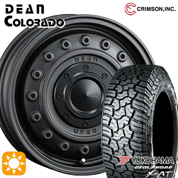 【取付対象】アゲトラ165/65R14 81/78Q ヨコハマ ジオランダーX-AT G016 トレジャーワン ヒューマンライン S15 GM 14インチ 4.5J 4H100 +43 サマータイヤホイールセット
