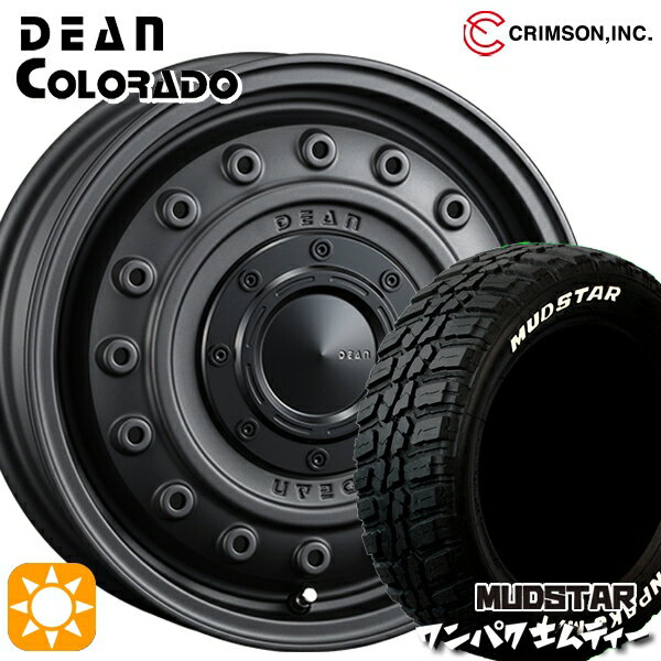 【取付対象】155/65R14 75S WL マッドスター ワンパク M/T ホワイトレター トレジャーワン ヒューマンライン S15 GM 14インチ 4.5J 4H100 +43 サマータイヤホイールセット