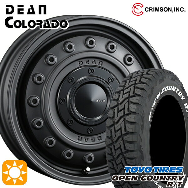 【取付対象】155/65R14 75Q WL トーヨー オープンカントリー R/T ホワイトレター トレジャーワン ヒューマンライン S15 GM 14インチ 4.5J 4H100 +43 サマータイヤホイールセット