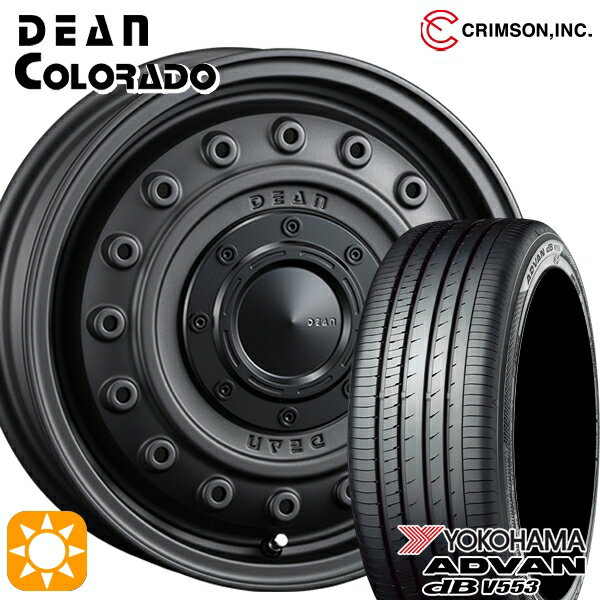 【取付対象】155/65R14 75H ヨコハマ アドバンデシベル V553 トレジャーワン ヒューマンライン S15 GM 14インチ 4.5J 4H100 +43 サマータイヤホイールセット