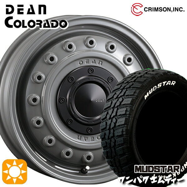 【取付対象】155/65R14 75S WL マッドスター ワンパク M/T ホワイトレター トレジャーワン ヒューマンライン S15 GM 14インチ 4.5J 4H100 +43 サマータイヤホイールセット