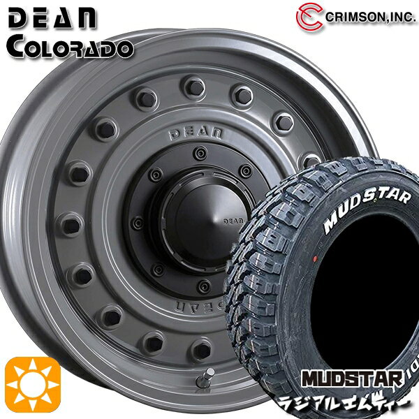 【取付対象】225/70R16 103S マッドスター ラジアル M/T ホワイトレター クリムソン ディーン コロラド スティールグレー 16インチ 7.0J 5H114.3 サマータイヤホイールセット