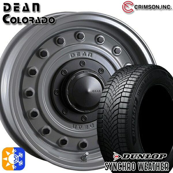 【取付対象】205/60R16 96H XL ダンロップ シンクロウェザー クリムソン ディーン コロラド スティールグレー 16インチ 7.0J 5H114.3 オールシーズンタイヤホイールセット
