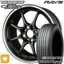 【取付対象】175/65R15 84H ネクセン ロードストーン ユーロビズ HP02 RAYS ボルクレーシング CE28 クラブレーサー DM 15インチ 7.0J 4H100 サマータイヤホイールセット