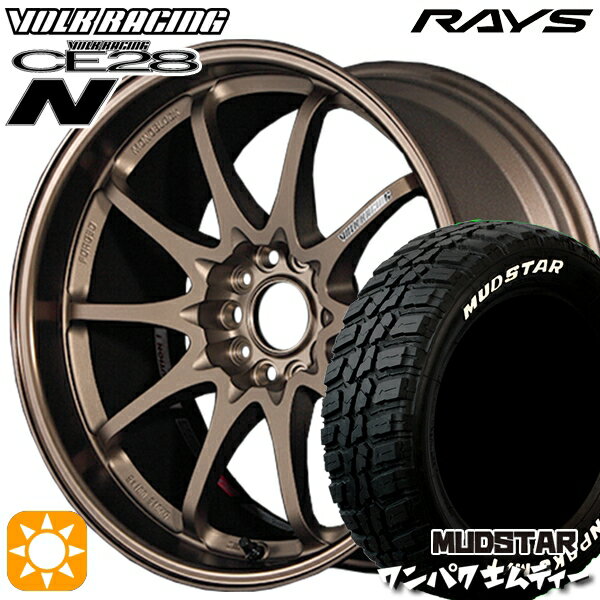 【取付対象】225/60R18 100T WL マッドスター ワンパク M/T ホワイトレター RAYS ボルクレーシング CE28N 10スポーク BR 18インチ 8.5J 5H114.3 サマータイヤホイールセット