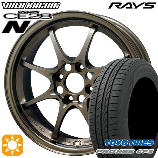 【取付対象】165/55R15 75V トーヨー プロクセス CF3 RAYS レイズ ボルクレーシング CE28N BR 15インチ 5.5J 4H100 +45 サマータイヤホイールセット