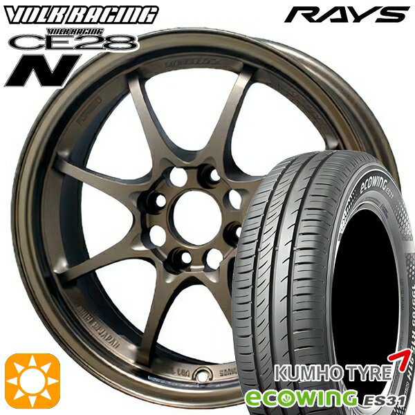 【取付対象】165/65R15 81H クムホ エコウィング ES31 RAYS レイズ ボルクレーシング CE28N BR 15インチ 5.5J 4H100 +45 サマータイヤホイールセット