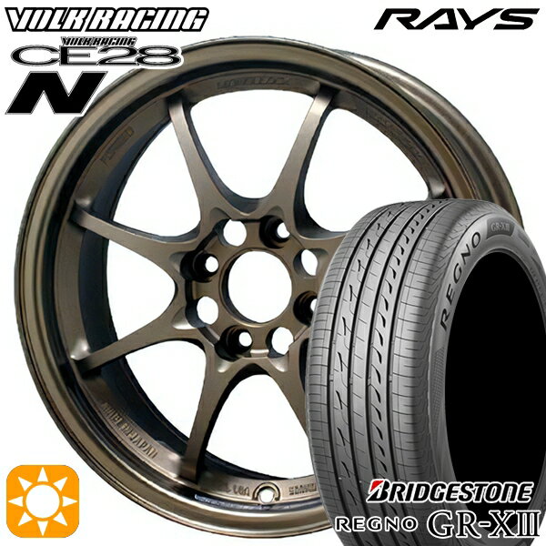 【取付対象】155/65R14 75H ブリヂストン レグノ GR-X3 RAYS レイズ ボルクレーシング CE28N BR 14インチ 5.0J 4H100 +45 サマータイヤホイールセット