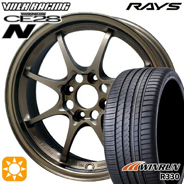 【取付対象】165/50R15 76V XL ウィンラン R330 RAYS レイズ ボルクレーシング CE28N BR 15インチ 5.5J 4H100 +45 サマータイヤホイールセット