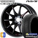 225/55R18 98V ミシュラン クロスクライメート2 RAYS ボルクレーシング CE28 SL PG 18インチ 8.0J 5H114.3 オールシー...