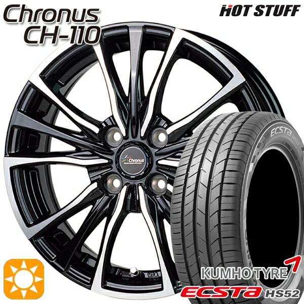 【取付対象】アクア ヤリス 195/50R16 88V XL クムホ エクスタ HS52 HotStuff ホットスタッフ クロノス CH-110 16インチ 6.0J 4H100 サマータイヤホイールセット