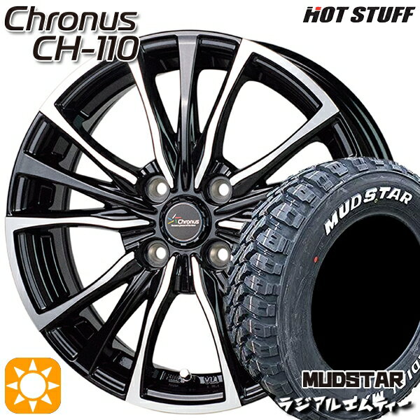 【0と5のつく日はP5倍！】 155/65R13 73S マッドスター ラジアル M/T ホワイトレター HotStuff ホットスタッフ クロノス CH-110 13インチ 4.0J 4H100 サマータイヤホイールセット