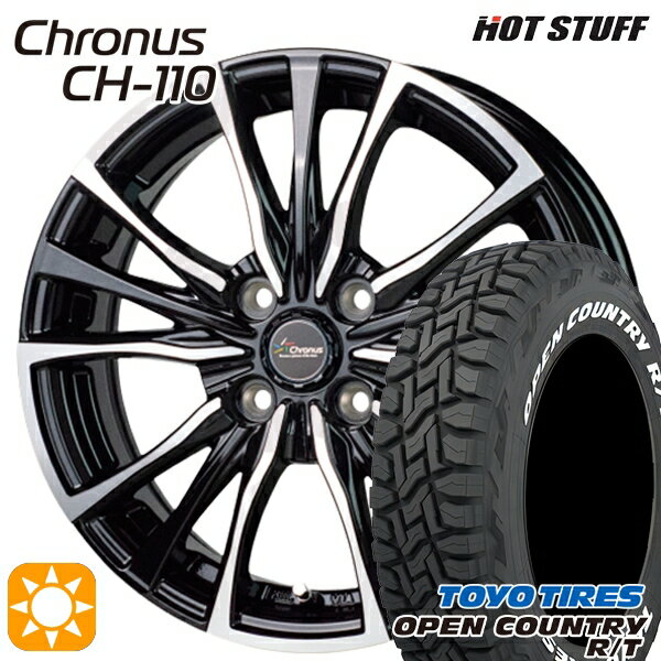 【取付対象】155/65R14 75Q WL トーヨー オープンカントリー R/T ホワイトレター HotStuff ホットスタッフ クロノス CH110 14インチ 4.5J 4H100 サマータイヤホイールセット