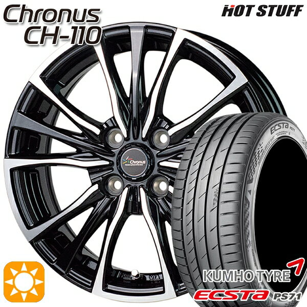 【取付対象】マツダ2 ノート 205/40R17 84W XL クムホ エクスタ PS71 HotStuff ホットスタッフ クロノス CH110 17インチ 6.0J 4H100 +40/+50 サマータイヤホイールセット