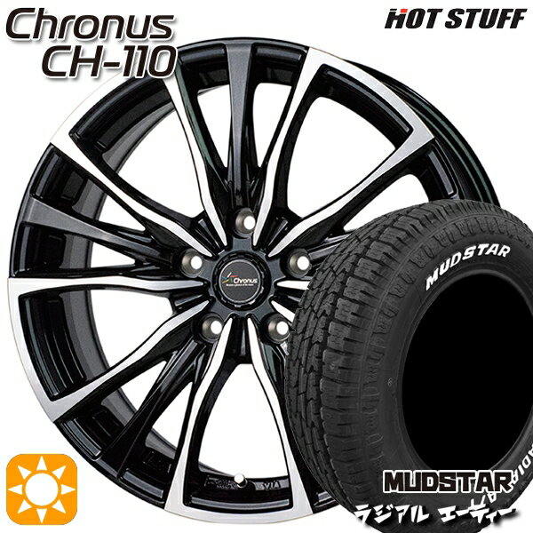 【取付対象】205/60R16 96H マッドスター ラジアル A/T ホワイトレター HotStuff ホットスタッフ クロノス CH-110 16インチ 6.5J 5H114.3 サマータイヤホイールセット