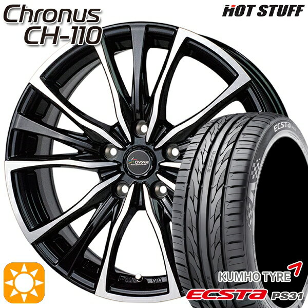 【取付対象】ジェイド アクセラ 225/40R18 92W XL クムホ エクスタ PS31 HotStuff ホットスタッフ クロノス CH-110 18インチ 7.5J 5H114.3 サマータイヤホイールセット