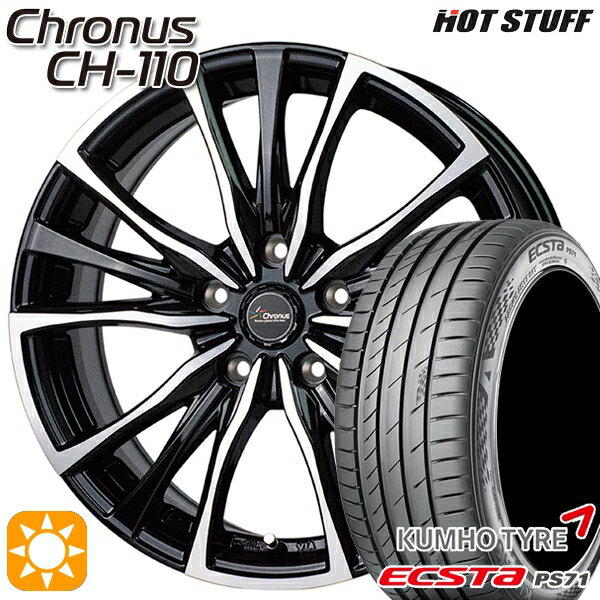 【取付対象】クラウン ヴェゼル 225/40R19 93W XL クムホ エクスタ PS71 HotStuff ホットスタッフ クロノス CH-110 19インチ 8.0J 5H114.3 サマータイヤホイールセット