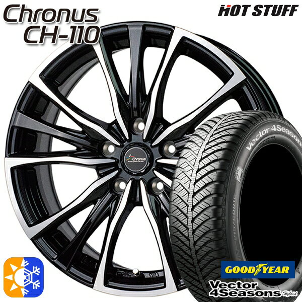 プリウス カローラツーリング 215/45R17 91H XL グッドイヤー ベクター フォーシーズンズ HotStuff ホットスタッフ クロノス CH-110 17インチ 7.0J 5H100 メタリックブラックポリッシュ オールシーズンタイヤホイールセット