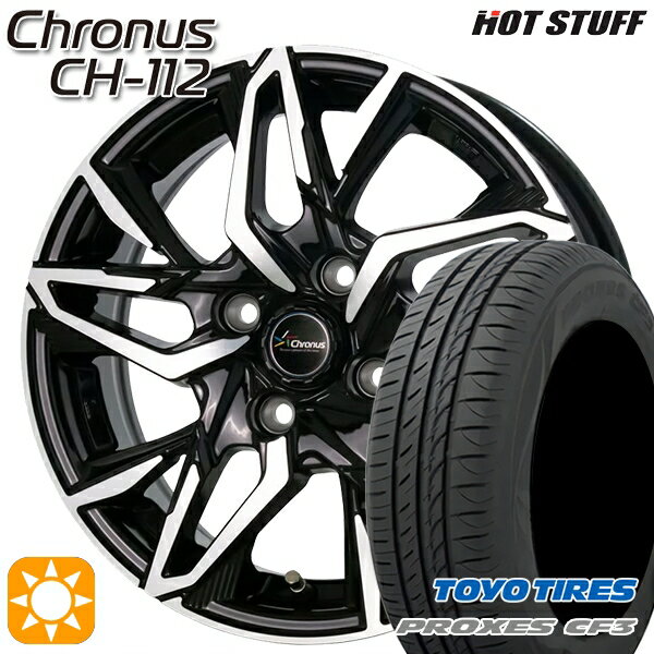 【取付対象】タンク ルーミー 165/65R14 79H トーヨー プロクセス CF3 HotStuff ホットスタッフ クロノス CH112 14インチ 5.5J 4H100 サマータイヤホイールセット