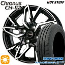 5/1はP5倍！フィット アクア 175/70R14 84S トーヨー ナノエナジー3プラス HotStuff ホットスタッフ クロノス CH-112 14インチ 5.5J 4H100 サマータイヤホイールセット