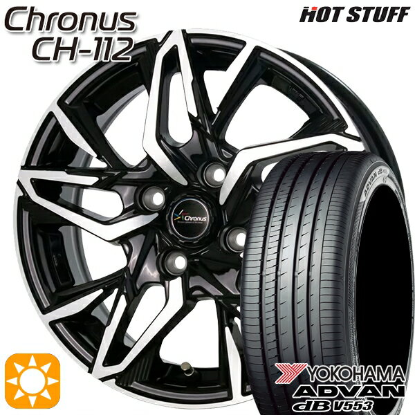 【取付対象】165/55R15 75V ヨコハマ アドバンデシベル V553 HotStuff ホットスタッフ クロノス CH-112 15インチ 4.5J 4H100 サマータイヤホイールセット