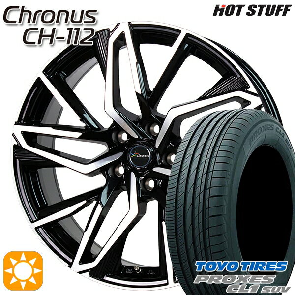 【取付対象】エクストレイル フォレスター 225/60R17 99H トーヨー プロクセス CL1 SUV HotStuff ホットスタッフ クロノス CH-112 17インチ 7.0J 5H114.3 サマータイヤホイールセット