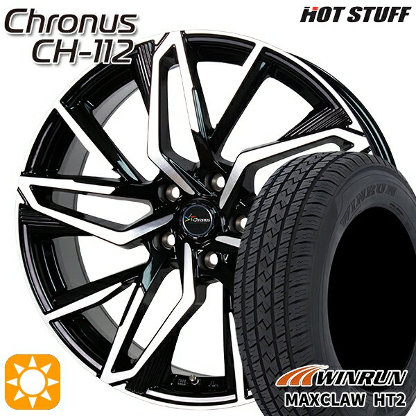 【取付対象】CX5 CX8 225/65R17 102H ウィンラン マックスクロウ HT2 HotStuff ホットスタッフ クロノス CH-112 17インチ 7.0J 5H114.3 サマータイヤホイールセット