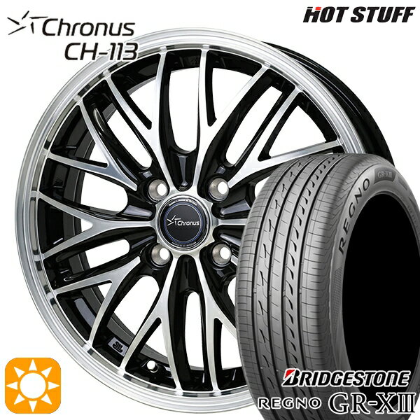 【取付対象】165/60R15 77H ブリヂストン レグノ GR-X3 HotStuff ホットスタッフ クロノス CH113 15インチ 4.5J 4H100 サマータイヤホイールセット