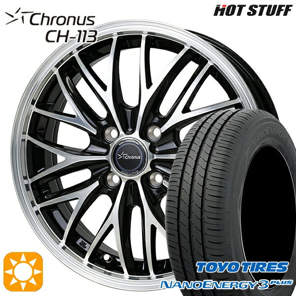 【取付対象】フィット デミオ 175/65R14 82S トーヨー ナノエナジー3プラス HotStuff ホットスタッフ クロノス CH113 14インチ 5.0J 4H100 サマータイヤホイールセット