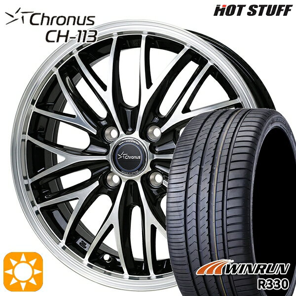 【取付対象】165/55R14 72H ウィンラン R330 HotStuff ホットスタッフ クロノス CH113 14インチ 4.5J 4H100 サマータイヤホイールセット