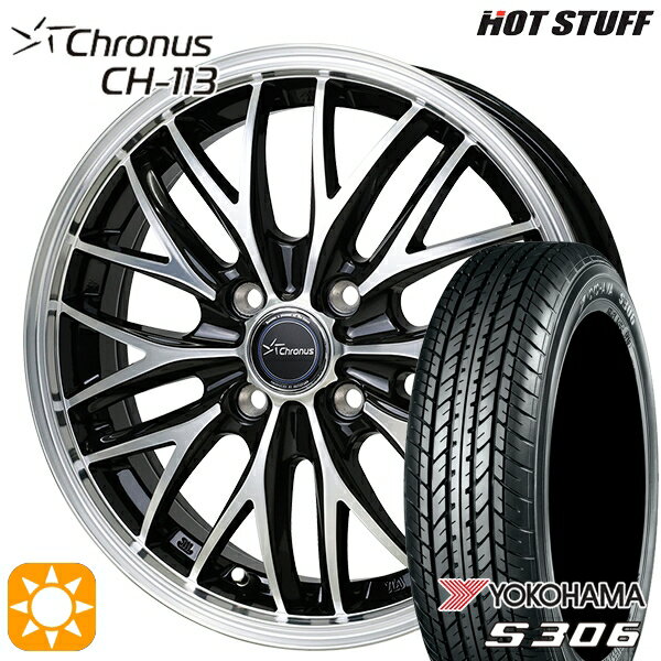 【取付対象】155/65R14 75S ヨコハマ S306 HotStuff ホットスタッフ クロノス CH113 14インチ 4.5J 4H100 サマータイヤホイールセット