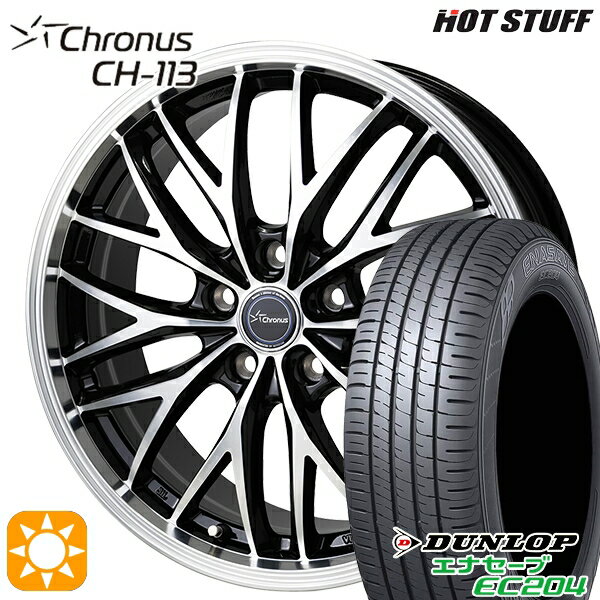 【取付対象】リーフ アクセラ 205/55R16 91V ダンロップ エナセーブ EC204 HotStuff ホットスタッフ クロノス CH113 16インチ 6.0J 5H114.3 サマータイヤホイールセット