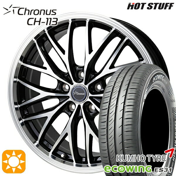 【取付対象】170シエンタ 185/60R15 84H クムホ エコウィング ES31 HotStuff ホットスタッフ クロノス CH113 15インチ 6.0J 5H100 サマータイヤホイールセット