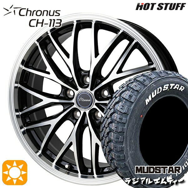 【取付対象】プリウスα ストリーム 205/60R16 96T XL マッドスター ラジアル M/T ホワイトレター HotStuff ホットスタッフ クロノス CH113 16インチ 6.0J 5H114.3 サマータイヤホイールセット