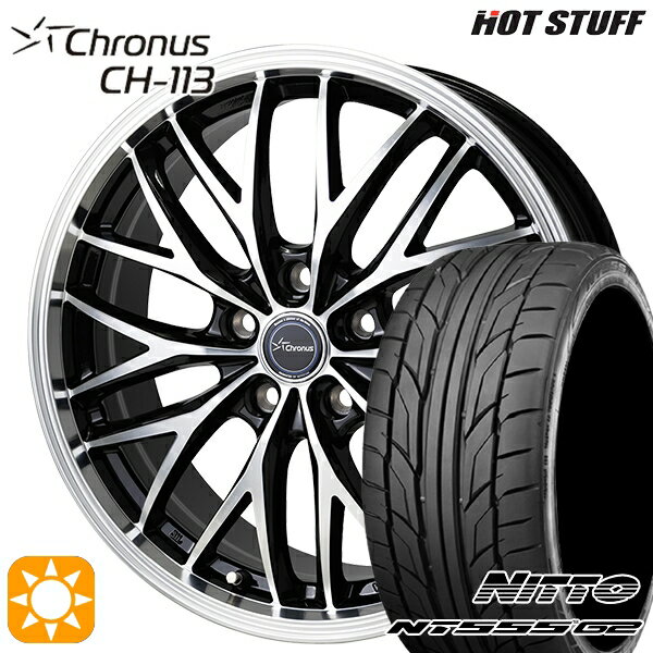 【取付対象】ジェイド アクセラ 225/40R18 92Y XL ニットー NT555 G2 HotStuff ホットスタッフ クロノス CH113 18インチ 7.0J 5H114.3 サマータイヤホイールセット