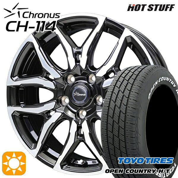 【取付対象】205/55R17 95H XL トーヨー オープンカントリー H/T2 WL ホットスタッフ クロノス CH114 BK/P 17インチ 7.0J 5H114.3 サマータイヤホイールセット