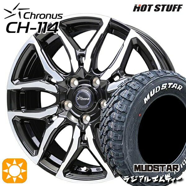 【取付対象】195/65R15 91T マッドスター ラジアル M/T ホワイトレター ホットスタッフ クロノス CH114 BK/P 15インチ 6.0J 5H114.3 サマータイヤホイールセット