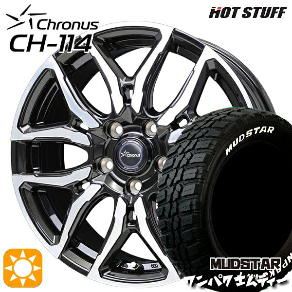 【取付対象】170シエンタ 185/60R15 88S WL マッドスター ワンパク M/T ホワイトレター ホットスタッフ クロノス CH114 BK/P 15インチ 6.0J 5H100 +43 サマータイヤホイールセット