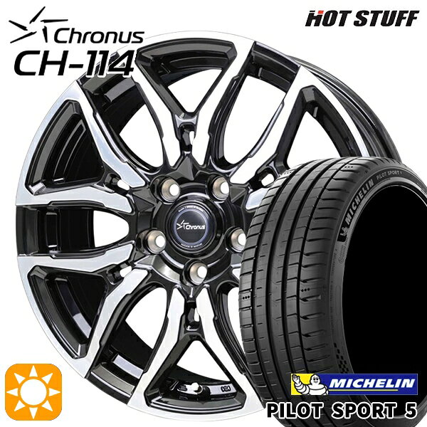 【取付対象】カムリ ヴェゼル 215/55R17 98Y XL ミシュラン パイロットスポーツ5 ホットスタッフ クロノス CH114 BK/P 17インチ 7.0J 5H114.3 サマータイヤホイールセット