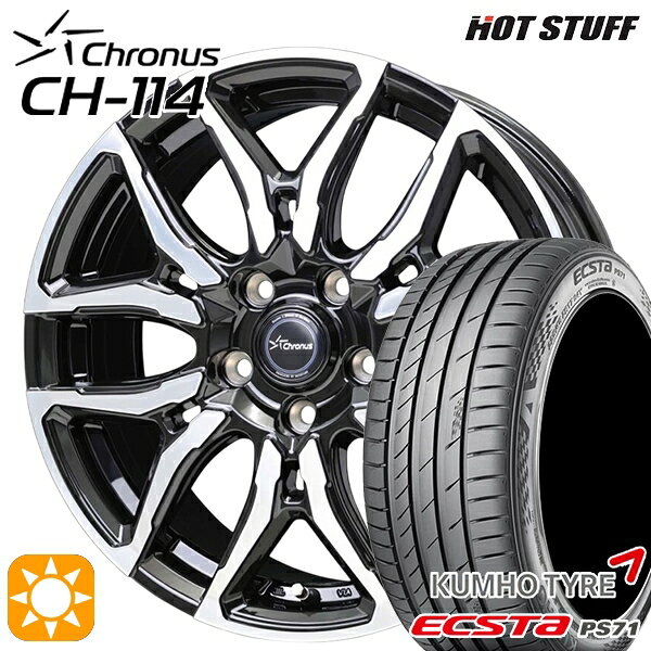 【取付対象】カムリ ヴェゼル 215/55R17 98W XL クムホ エクスタ PS71 ホットスタッフ クロノス CH114 BK/P 17インチ 7.0J 5H114.3 サマータイヤホイールセット